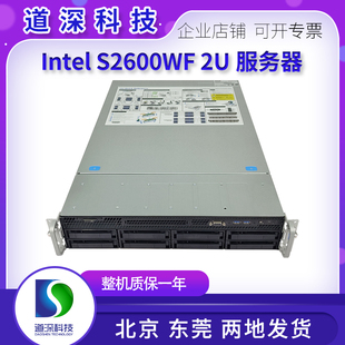 英特尔intel S2600WF双路3647铂金牌CPU虚拟化机架服务器主板R640