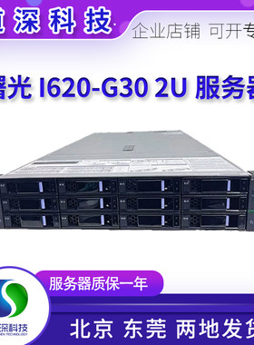 曙光I620-G3012*3.5盘位