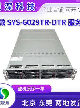 超微 6029TP-HTR 2U4节点 3647CPU四子星服务器 8173M PK C6420