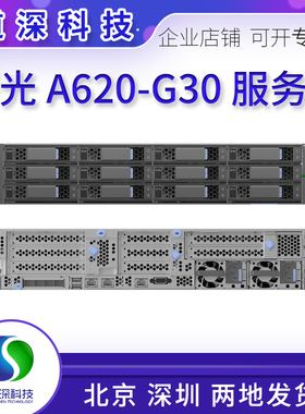 曙光A620-G30 2U机架式IPFS存储服务器AMD EPYC 7551PCPU支持NVME