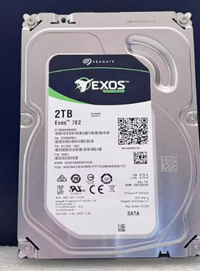 希捷ST2000NM0008 2T企业级硬盘 SATA接口 希捷银河Exos 7E2系列