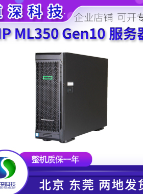 HP ML350 G10 GEN10服务器塔式工作站 4GPU主机深度学习仿真计算