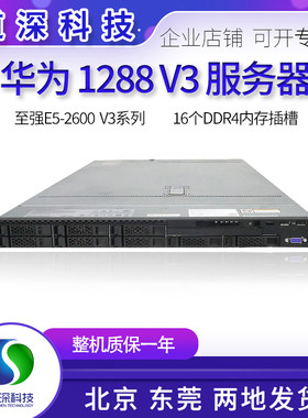 华为rh1288v3NVME服务器软路由