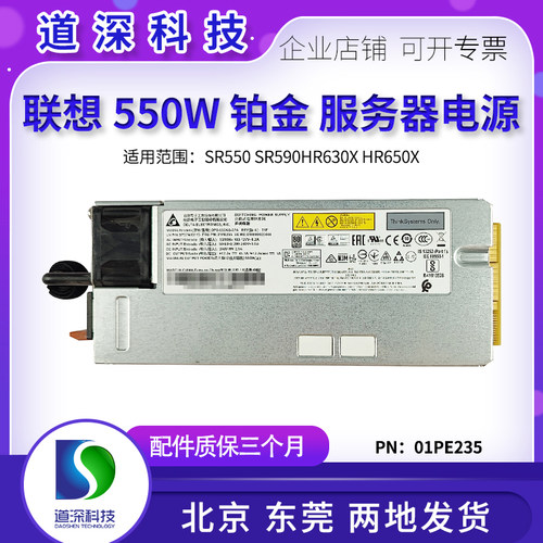 SR570SR588SR590SR650
