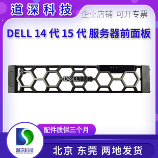 R760 R750 R7525服务器14G 15G 012Y5P DELL 液晶面板 R740