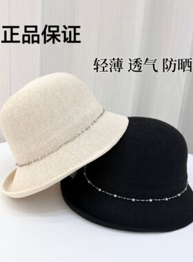 日本和纸遮阳帽子女士夏季卷边时尚礼帽新款轻薄防晒可折叠渔夫帽