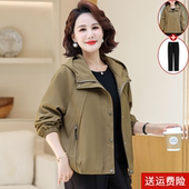40岁50中老年女春秋季 2026新款 休闲夹克上衣 外套洋气大码 妈妈春装