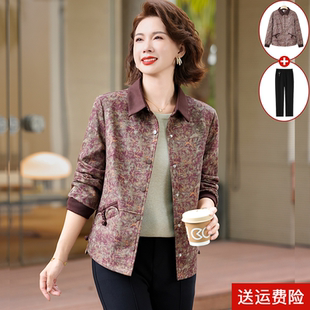 妈妈春装外套休闲宽松2026新款中老年女装春秋洋气上衣50岁60夹克