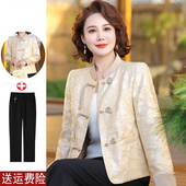小个子妈妈秋装 国风上衣 中老年女春秋新中式 外套2025新款 洋气大码