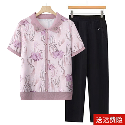 妈妈夏季时尚短袖翻领冰丝打底衫