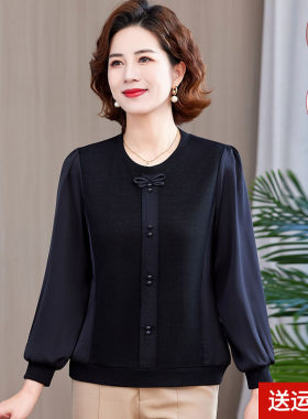 妈妈装春秋时尚长袖打底衫百搭女