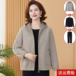 2026新款妈妈秋装外套春秋季夹克上衣服中老年女装时尚风衣两件套