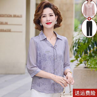 妈妈春装中袖衬衫套装2026新款中老年女春夏雪纺T恤气质开衫衬衣