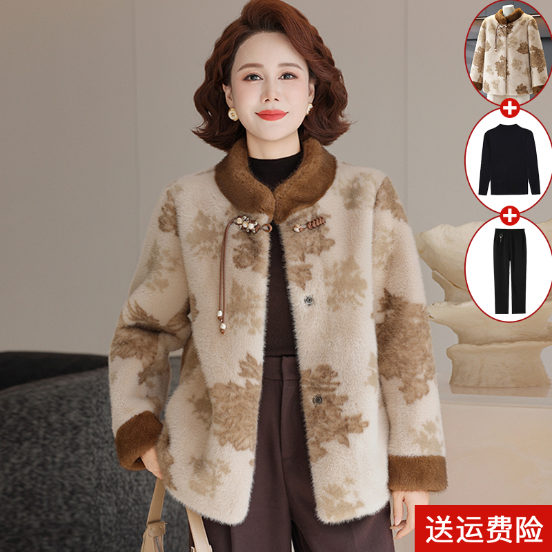 妈妈冬装水貂绒外套2025新款洋气大衣中老年女秋冬一体绒立领上衣,女装/女士精品,中老年女装,淘宝优惠券,粉丝福利购,淘宝优惠卷