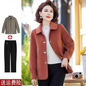 春秋洋气毛呢小西装 中老年女装 双面呢翻领外套短款 中年妈妈春装