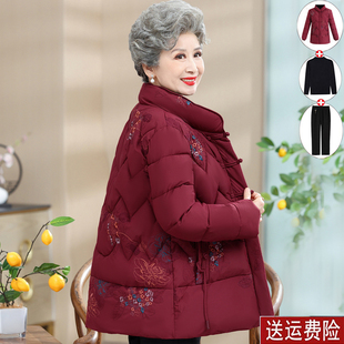 中老年人冬装棉衣女妈妈装羽绒棉服外套时尚保暖奶奶装老太太棉袄