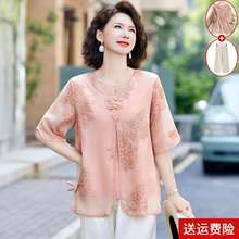 妈妈夏装短袖衬衫上衣洋气高贵夫人小衫中老年女装夏季时尚两件套