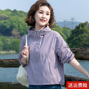 2026新款中年妈妈防晒衣女夏季薄款小个子户外运动开衫连帽短外套
