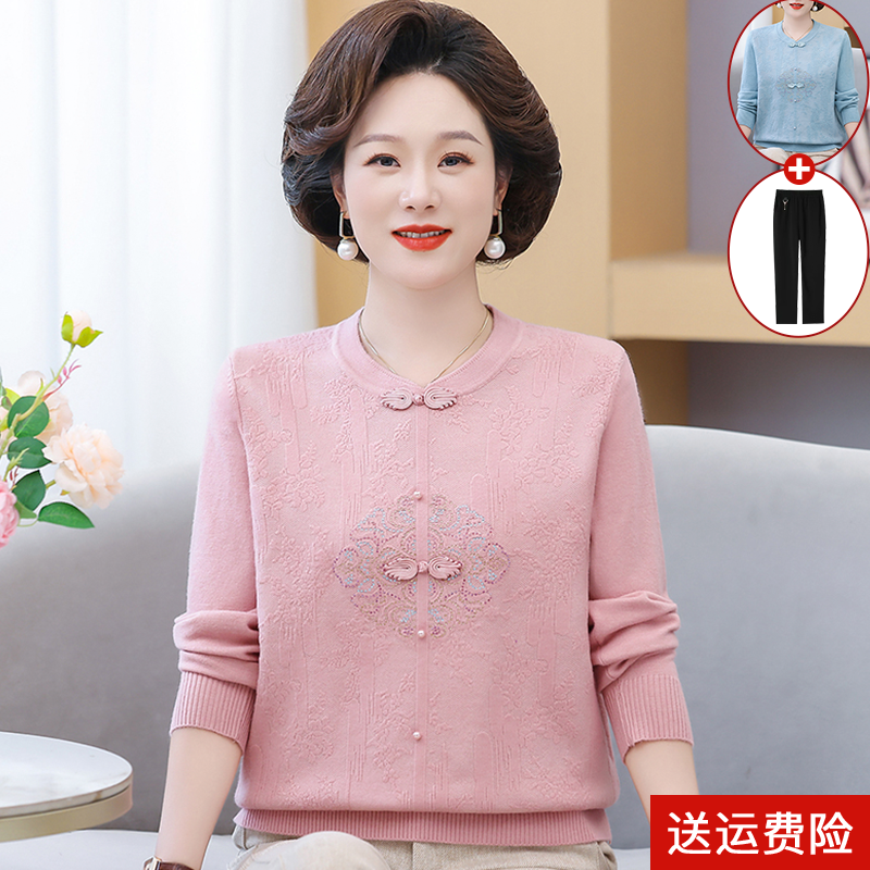 新中式妈妈秋装针织小衫套装2025新款中老年女装春秋国风打底上衣