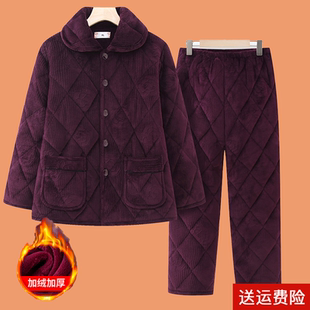 中老年人冬装奶奶睡衣套装妈妈加绒加厚保暖家居服老太太70多岁80