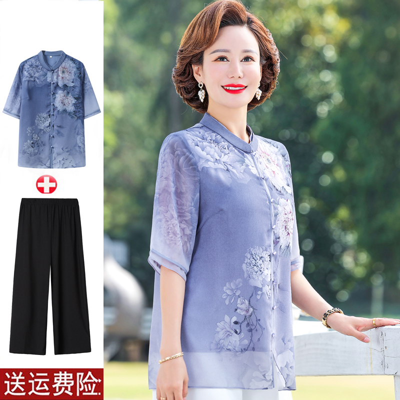 中年妈妈夏装洋气雪纺衬衫套装2025新款中老年女春夏薄款t恤上衣,女装/女士精品,中老年女装,淘宝优惠券,粉丝福利购,淘宝优惠卷