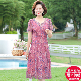 雪纺长裙洋气 2025气质女碎花裙中老年女装 中年妈妈连衣裙夏装 新款