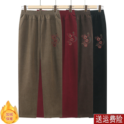 妈妈裤子宽松直筒长裤春秋灯芯绒小个子秋冬加绒中老年人女裤奶奶