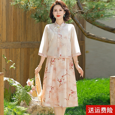 妈妈装夏装短袖国风连衣裙两件套