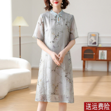 新中式 妈妈夏装 贵妇人气质改良旗袍裙中老年女裙子 连衣裙2024新款