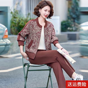 年轻妈妈秋装运动套装女2026新款中老年春秋季休闲外套大码两件套