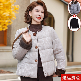 中年妈妈冬装棉袄外套2025新款中老年秋冬羽绒棉服端庄大气棉衣女