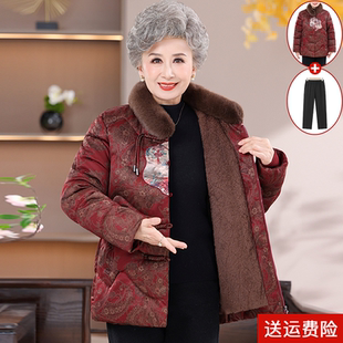 奶奶冬装棉衣女老年人新中式外套妈妈羽绒棉服高档老太太唐装棉袄
