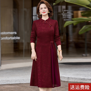 洋气妈妈秋装连衣裙中年女装喜庆过年衣服中老年春秋婆婆婚宴礼服