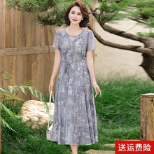 中年妈妈连衣裙夏季新款贵夫人中老年女装夏装端庄大气雪纺长裙子