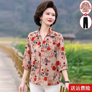妈妈夏季休闲衬衫2026新款中老年女春夏时尚七分袖雪纺上衣两件套