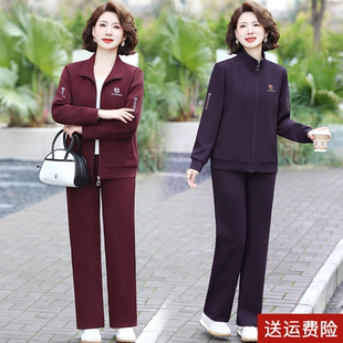 妈妈春天洋气外套女士秋装休闲运动套装40岁中老年女装春装两件套