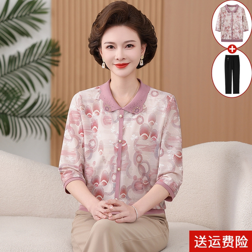 新款中老年女七分袖冰丝打底T恤