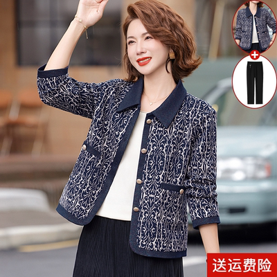 妈妈装春秋时尚小香风外套夹克女