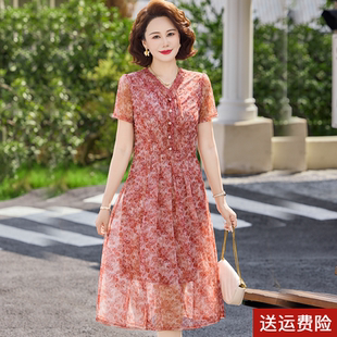 妈妈夏装雪纺连衣裙洋气2026新款中老年女装夏天减龄显瘦碎花裙子