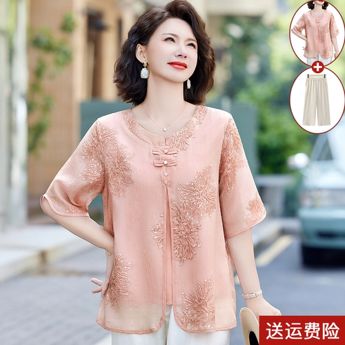 妈妈夏装短袖洋气小衫夏季两件套