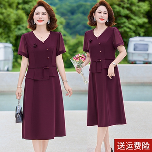 妈妈夏装2026新款连衣裙气质洋气假两件中老年女夏季雪纺短袖裙子