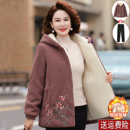 妈妈秋冬季羊羔毛时尚外套女加厚加绒棉衣中老年人冬装摇粒绒棉袄