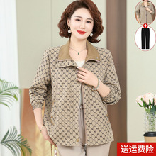 妈妈春装外套2025新款中年女装洋气夹克上衣中老年人春秋薄款风衣