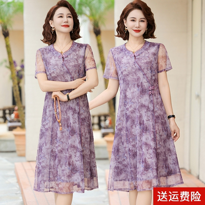 妈妈装夏装短袖时尚连衣裙中长款