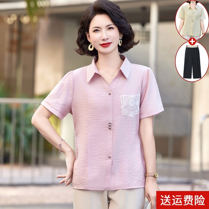 2025新款妈妈夏装洋气套装中老年女装夏季短袖衬衫上衣雪纺两件套