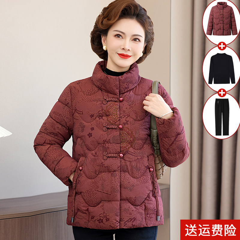 妈妈冬装新款洋气棉衣中老年女加厚保暖棉袄时尚减龄短款棉服外套,女装/女士精品,中老年女装,淘宝优惠券,粉丝福利购,淘宝优惠卷