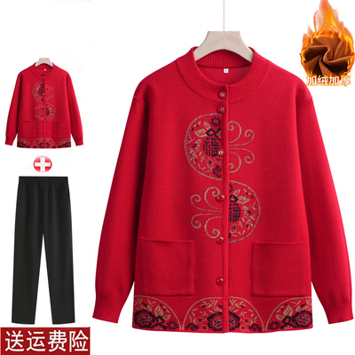 妈妈秋冬针织毛衣加绒加厚奶奶装