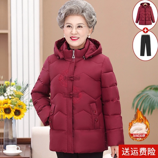 中老年人棉衣女奶奶唐装外套妈妈冬装羽绒棉服加绒加厚老太太棉袄