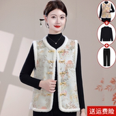 新中式 马夹保暖背心 保暖唐装 国风马甲冬季 加绒加厚洋气妈妈大码