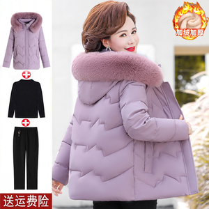 妈妈2023冬装外套短款羽绒棉服洋气质中老年人棉衣女加绒加厚棉袄